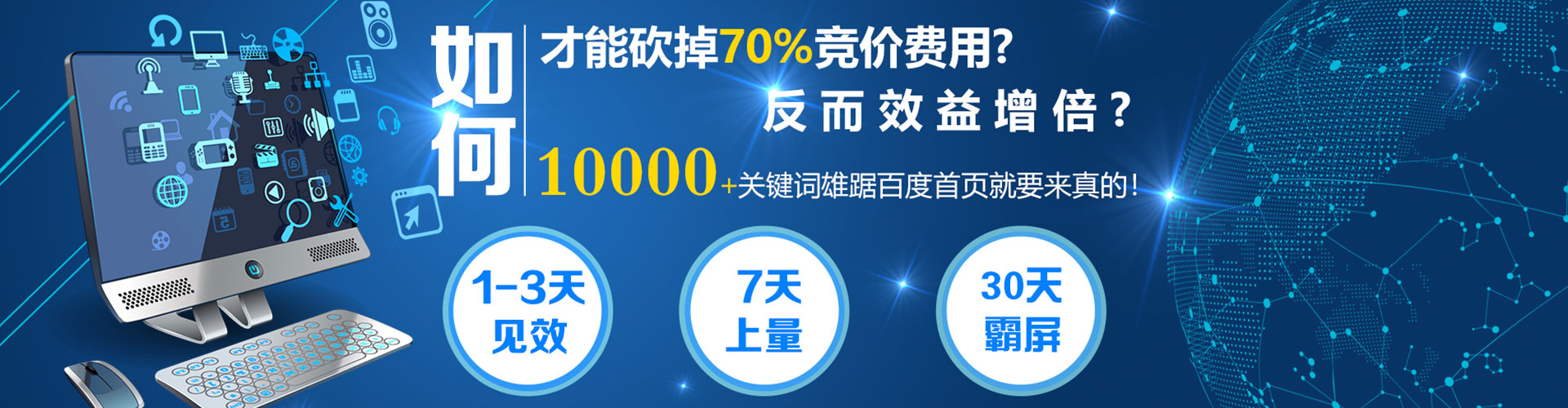 驻马店百度推广代理