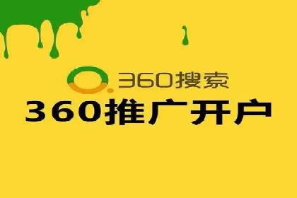 SEM竞价代运营公司案例实战指南