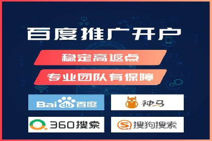 竞价托管新模式：企业成功案例解析