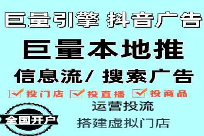 案例揭秘：如何通过信息流广告优化提升品牌影响力